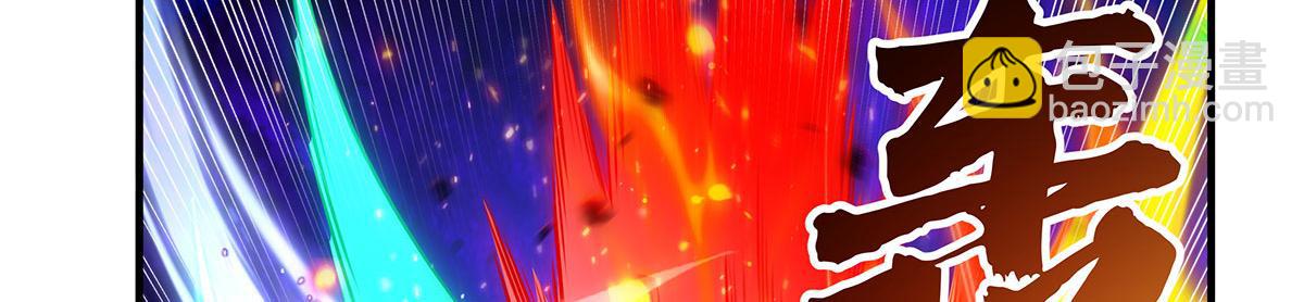 我的女徒弟們都是未來諸天大佬 - 第342話 挑戰者(2/4) - 6