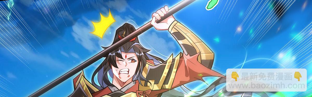 我的女徒弟們都是未來諸天大佬 - 第342話 挑戰者(1/4) - 8