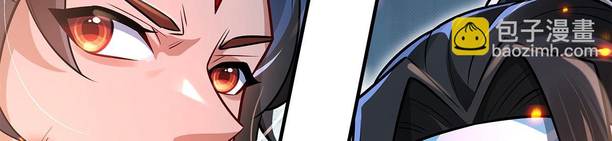 我的女徒弟們都是未來諸天大佬 - 第342話 挑戰者(2/4) - 2