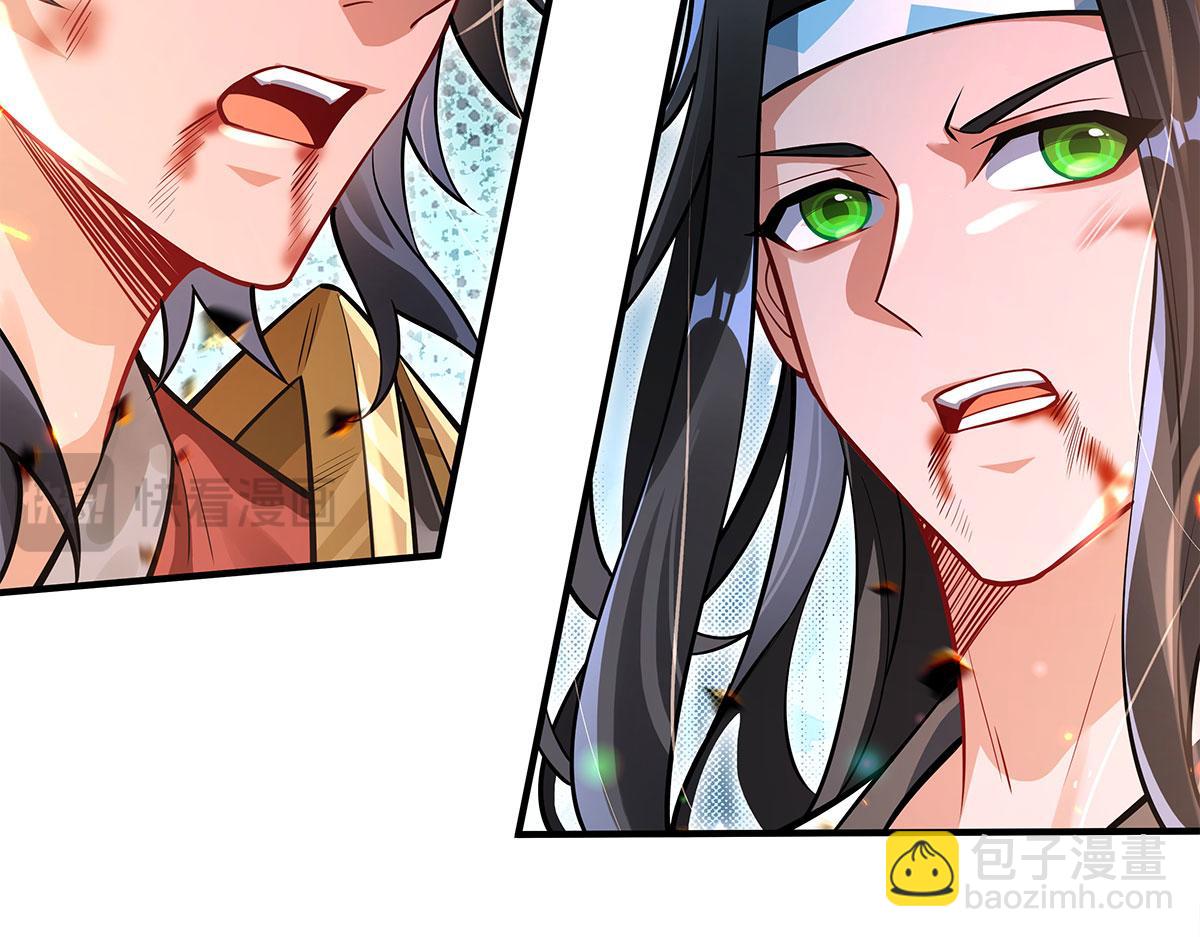 我的女徒弟們都是未來諸天大佬 - 第342話 挑戰者(2/4) - 3