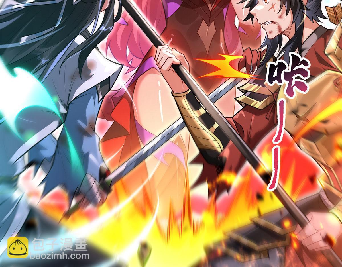 我的女徒弟們都是未來諸天大佬 - 第342話 挑戰者(2/4) - 7