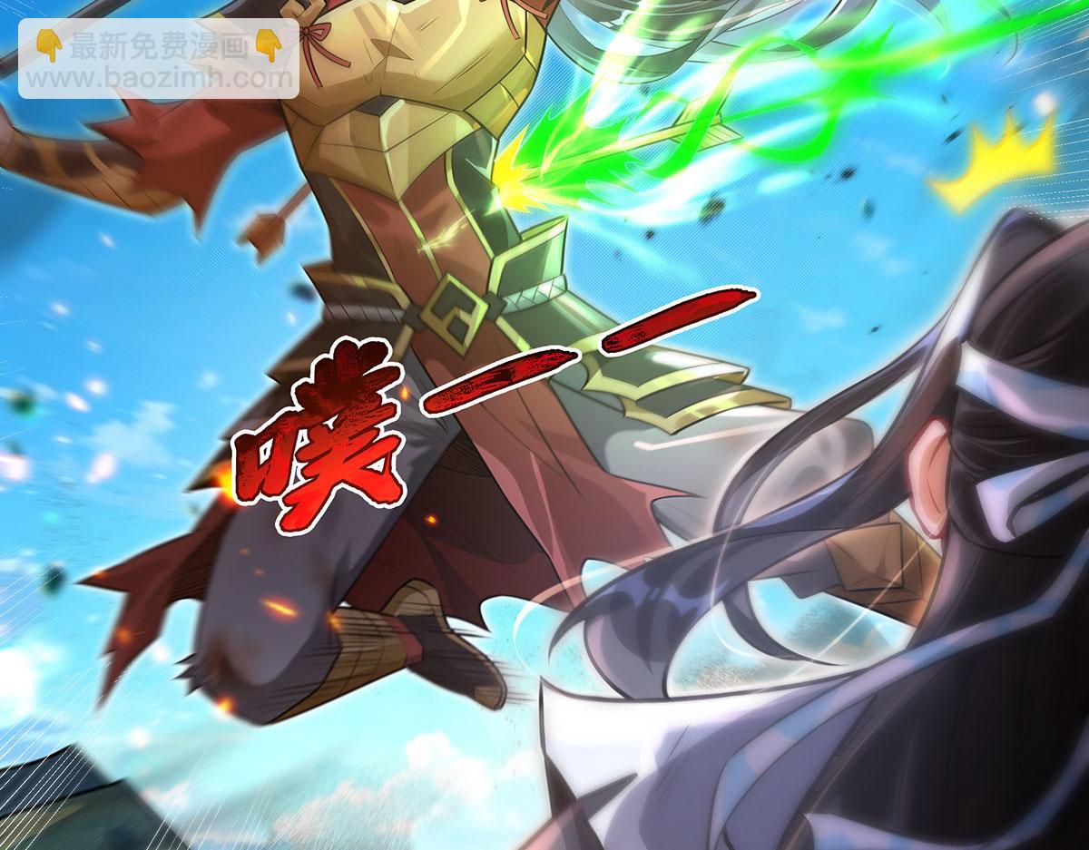 我的女徒弟們都是未來諸天大佬 - 第342話 挑戰者(1/4) - 1