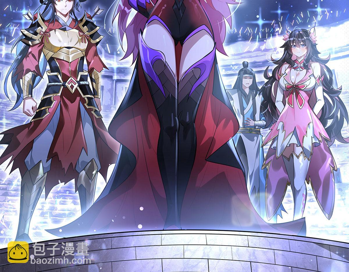 我的女徒弟們都是未來諸天大佬 - 第342話 挑戰者(2/4) - 1