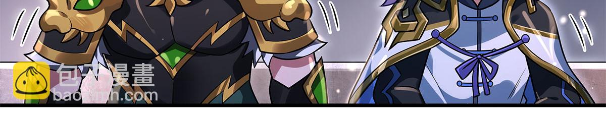 我的女徒弟們都是未來諸天大佬 - 第342話 挑戰者(2/4) - 4