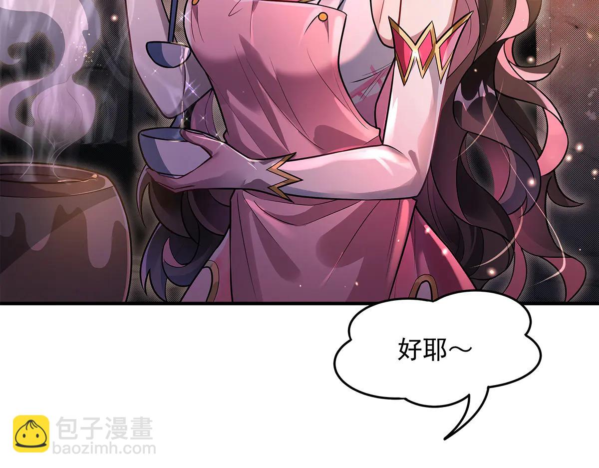 我的女徒弟們都是未來諸天大佬 - 第344話 大獲全勝(1/4) - 2