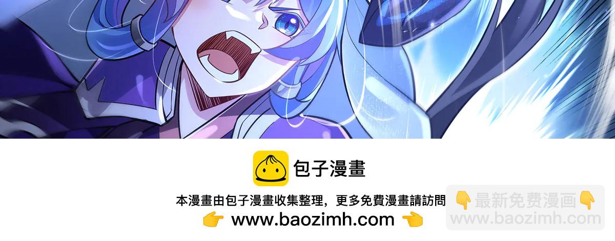我的女徒弟們都是未來諸天大佬 - 第344話 大獲全勝(2/4) - 6