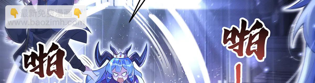 我的女徒弟們都是未來諸天大佬 - 第344話 大獲全勝(3/4) - 8