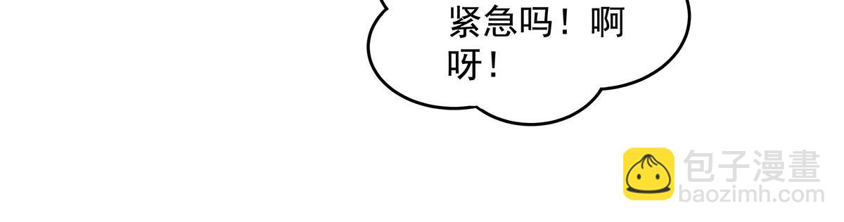 我的女徒弟們都是未來諸天大佬 - 第344話 大獲全勝(3/4) - 2