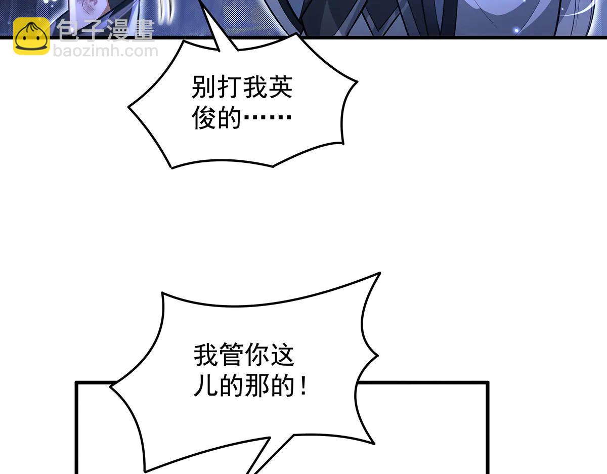 我的女徒弟們都是未來諸天大佬 - 第344話 大獲全勝(3/4) - 1