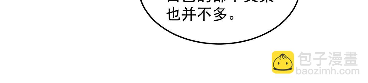 我的女徒弟們都是未來諸天大佬 - 第344話 大獲全勝(3/4) - 2