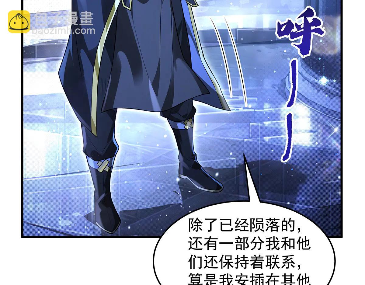 我的女徒弟們都是未來諸天大佬 - 第344話 大獲全勝(3/4) - 2