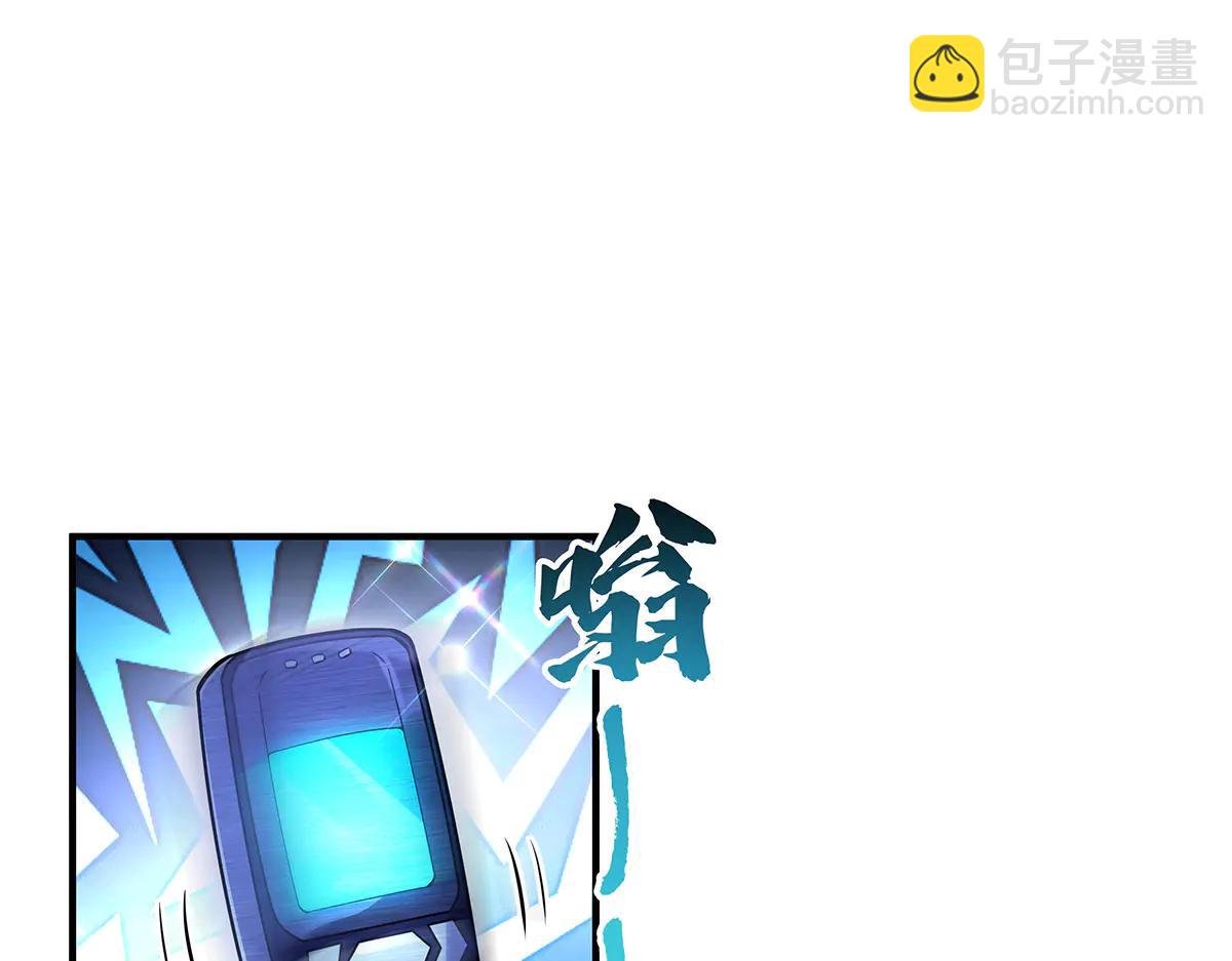 我的女徒弟們都是未來諸天大佬 - 第344話 大獲全勝(3/4) - 6