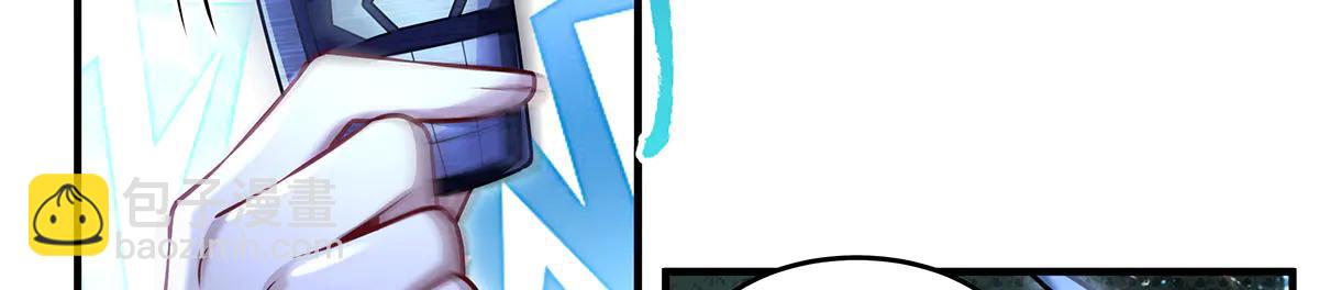 我的女徒弟們都是未來諸天大佬 - 第344話 大獲全勝(3/4) - 7