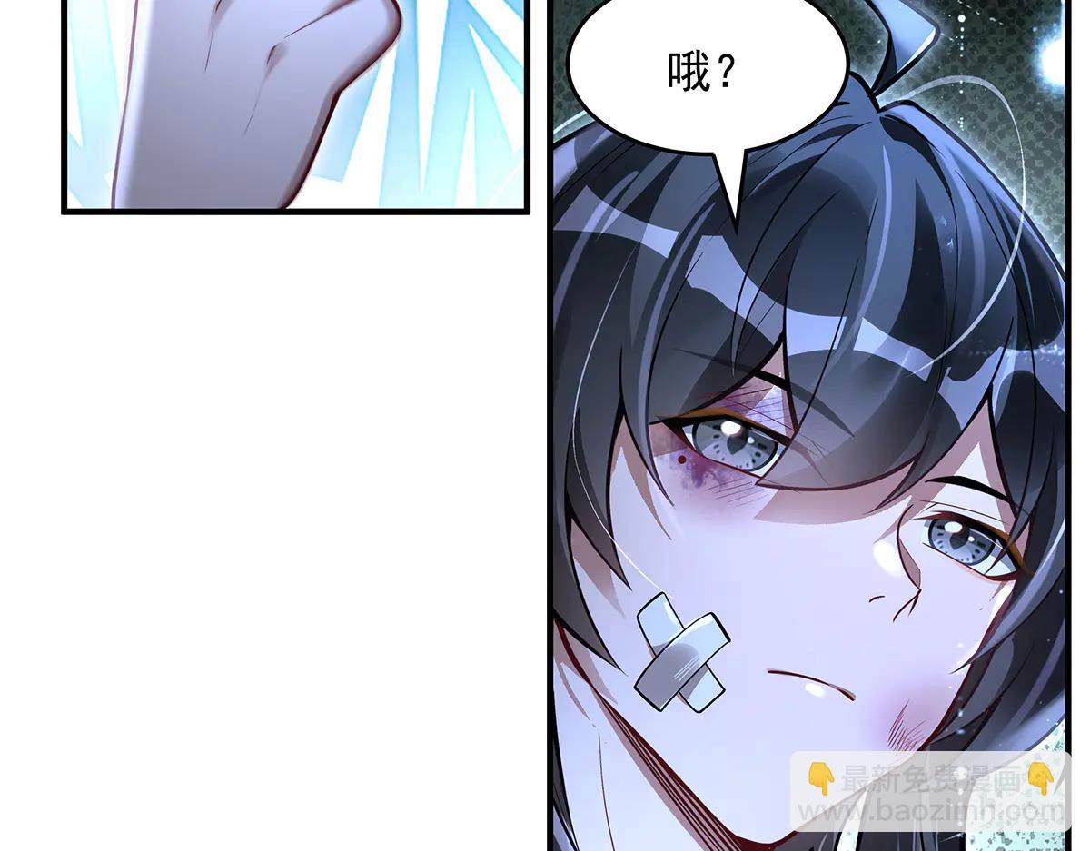 我的女徒弟們都是未來諸天大佬 - 第344話 大獲全勝(3/4) - 8