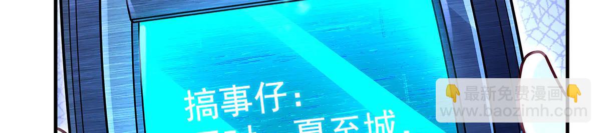 我的女徒弟們都是未來諸天大佬 - 第344話 大獲全勝(3/4) - 3