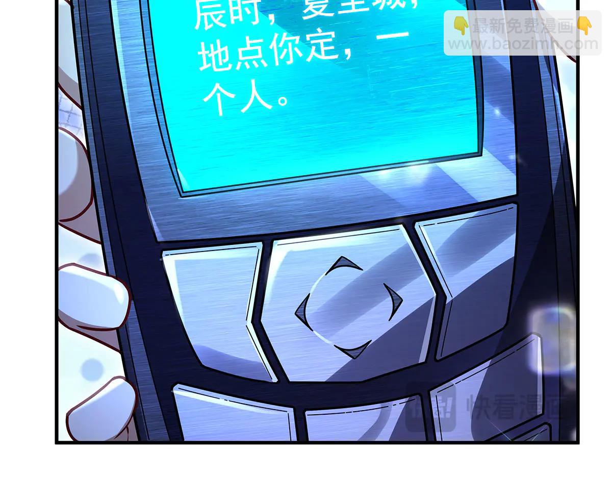 我的女徒弟們都是未來諸天大佬 - 第344話 大獲全勝(3/4) - 4