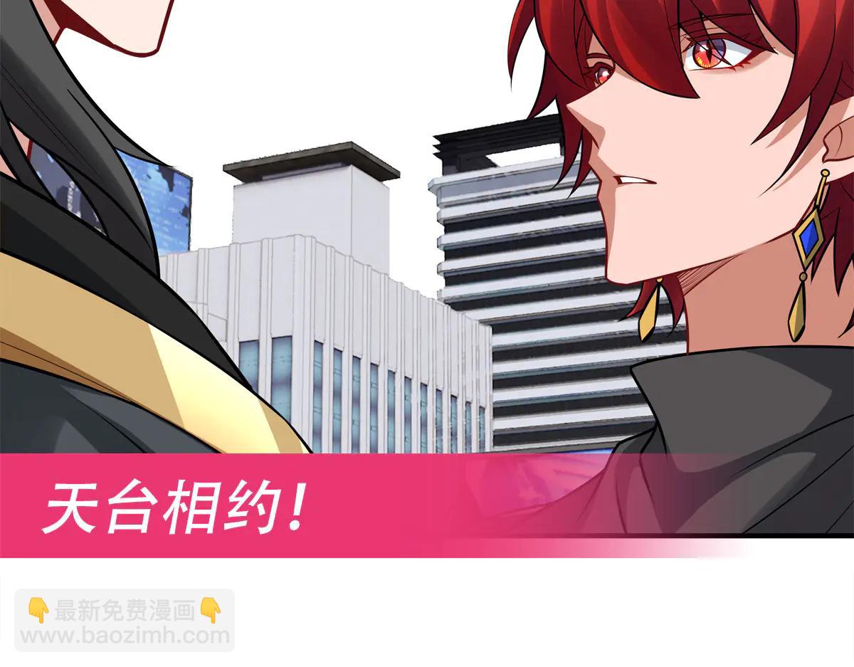 我的女徒弟們都是未來諸天大佬 - 第344話 大獲全勝(4/4) - 3