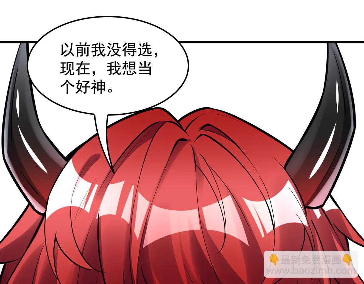 我的女徒弟們都是未來諸天大佬 - 第344話 大獲全勝(4/4) - 2