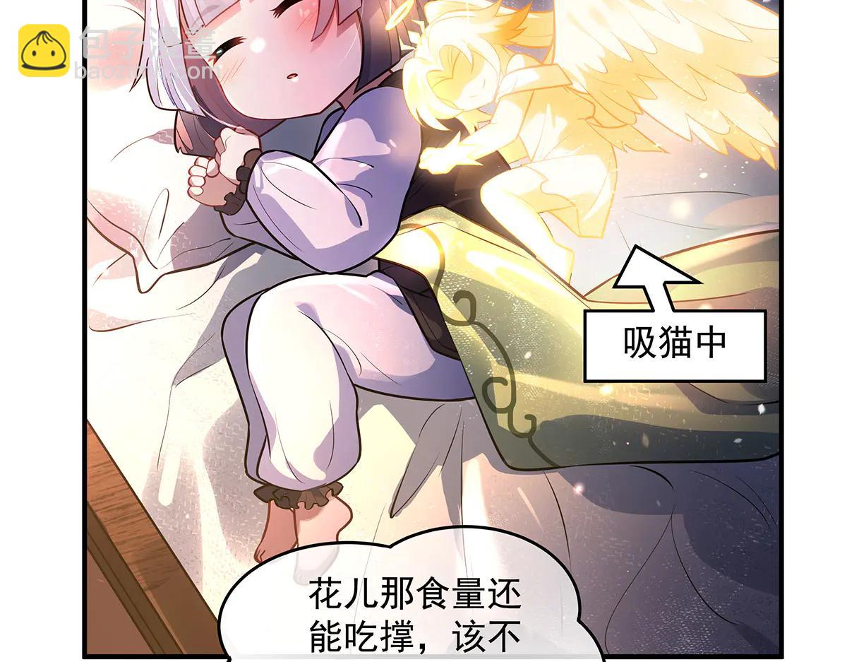 我的女徒弟們都是未來諸天大佬 - 第344話 大獲全勝(1/4) - 1