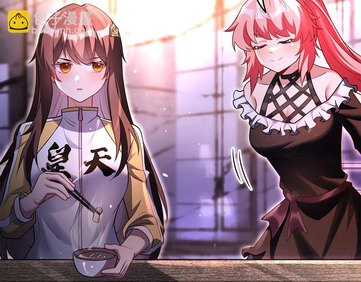 我的女徒弟們都是未來諸天大佬 - 第344話 大獲全勝(1/4) - 7