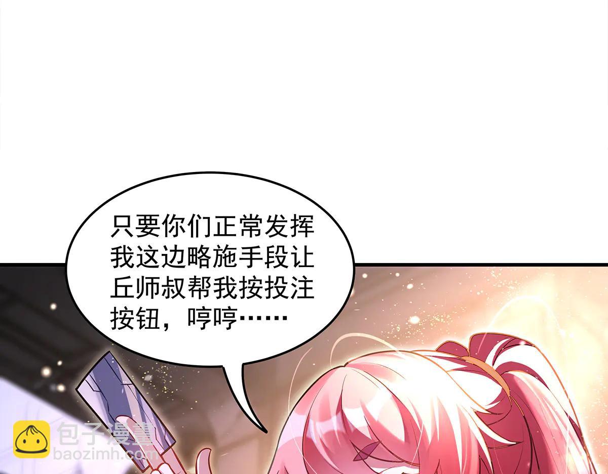 我的女徒弟們都是未來諸天大佬 - 第344話 大獲全勝(1/4) - 1