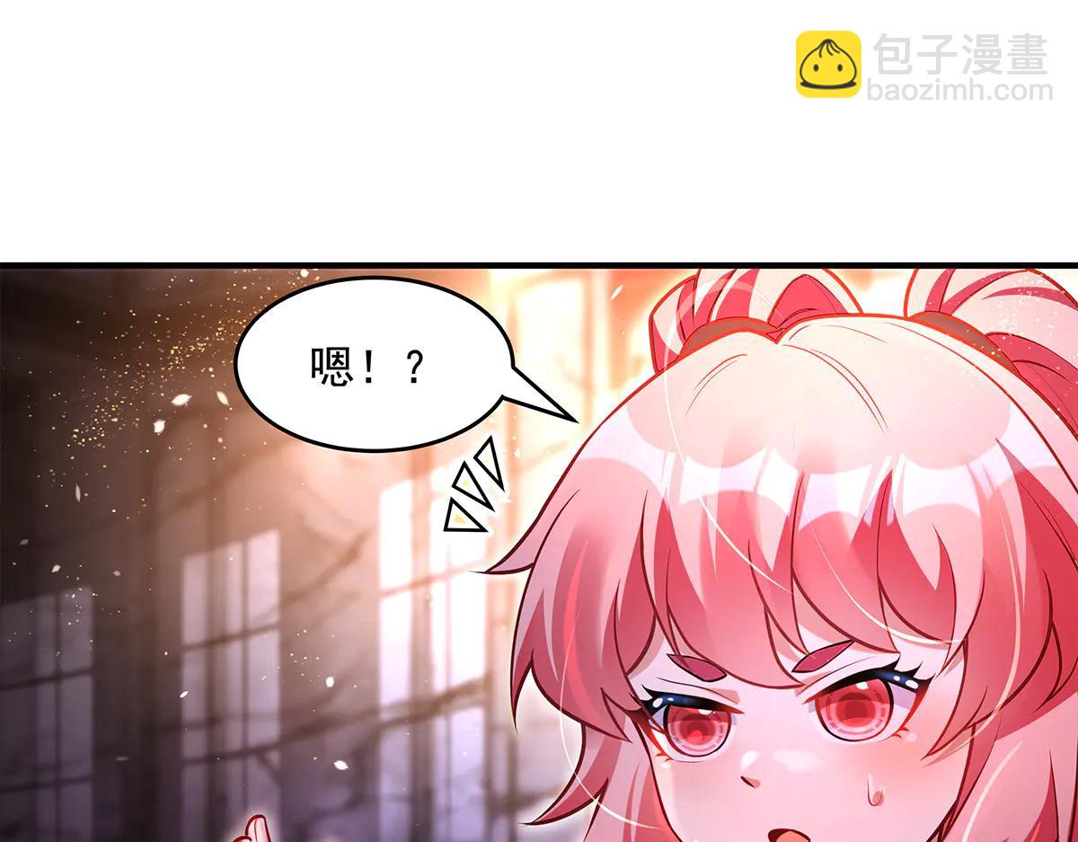 我的女徒弟們都是未來諸天大佬 - 第344話 大獲全勝(1/4) - 5