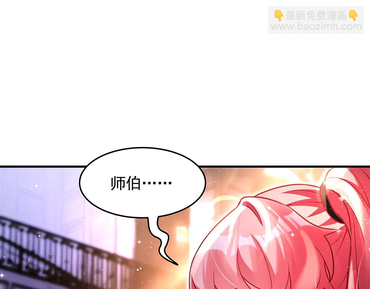 我的女徒弟們都是未來諸天大佬 - 第344話 大獲全勝(1/4) - 7