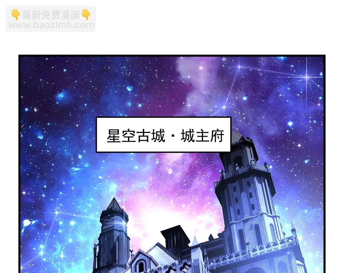 我的女徒弟們都是未來諸天大佬 - 第344話 大獲全勝(2/4) - 5