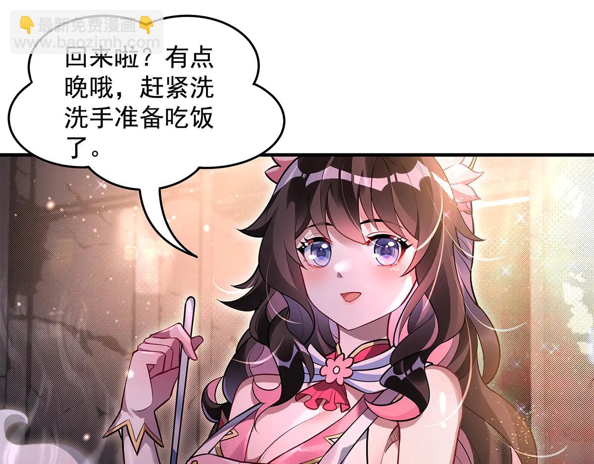 我的女徒弟們都是未來諸天大佬 - 第344話 大獲全勝(1/4) - 1