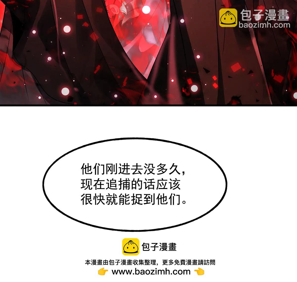 我的女徒弟們都是未來諸天大佬 - 第346話 全盤托出(2/4) - 6