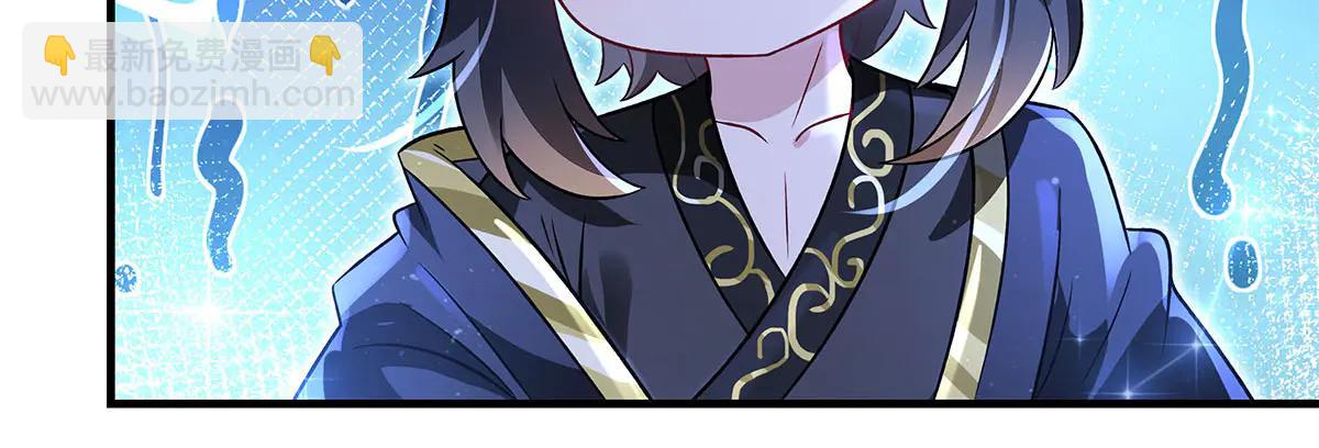 我的女徒弟們都是未來諸天大佬 - 第346話 全盤托出(3/4) - 7