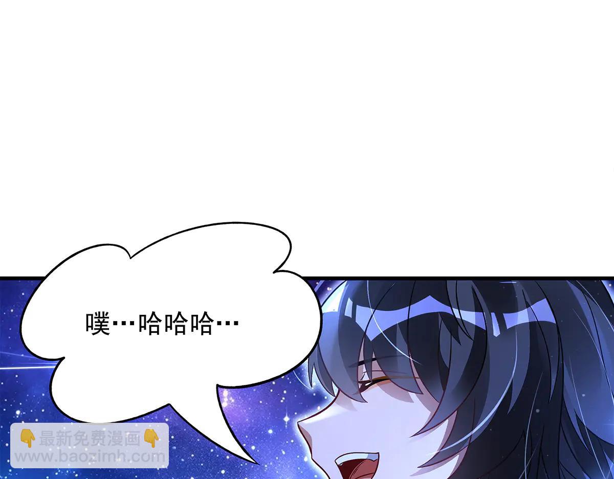 我的女徒弟們都是未來諸天大佬 - 第346話 全盤托出(3/4) - 8