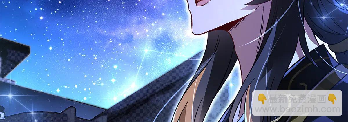 我的女徒弟們都是未來諸天大佬 - 第346話 全盤托出(3/4) - 1