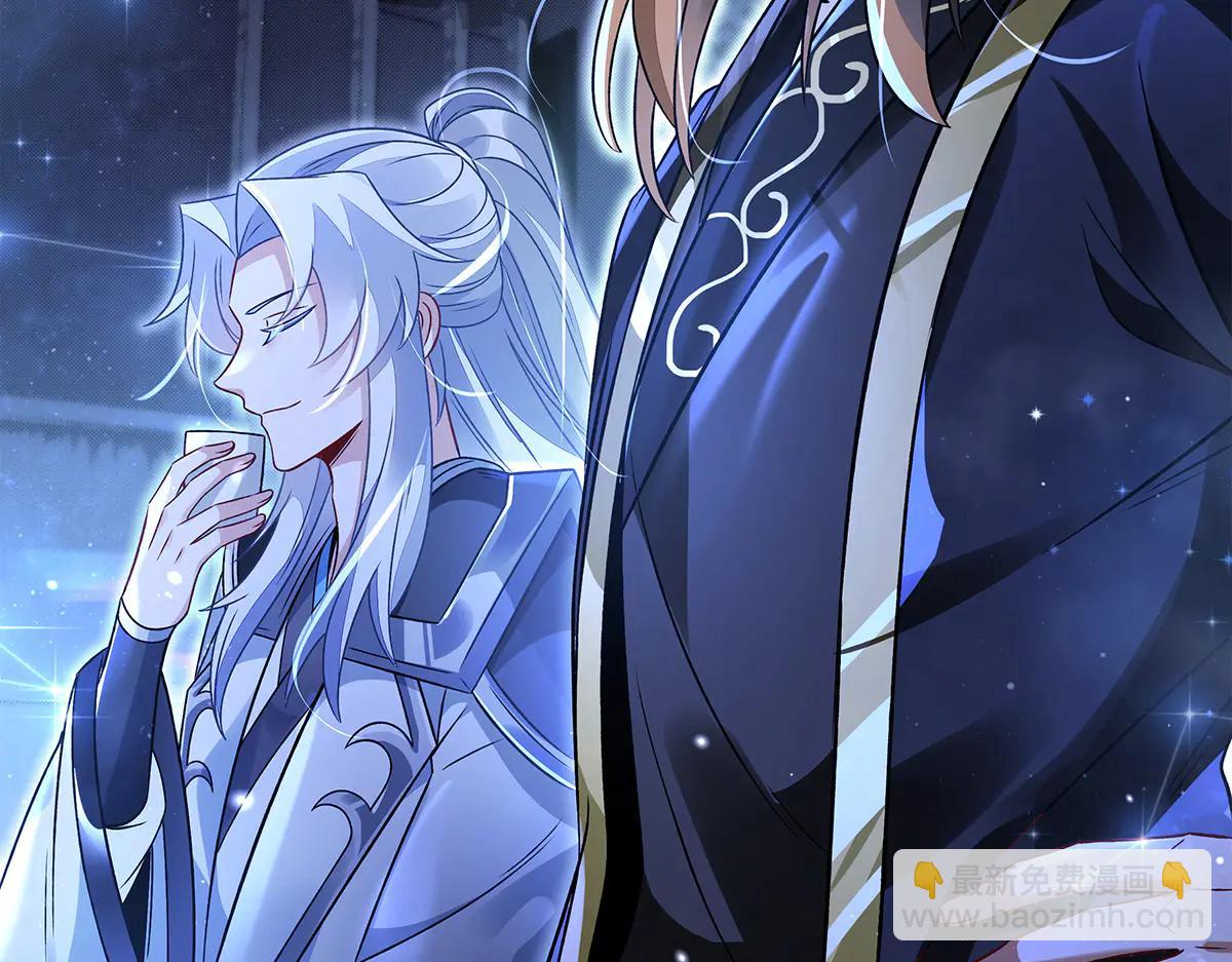 我的女徒弟們都是未來諸天大佬 - 第346話 全盤托出(3/4) - 2