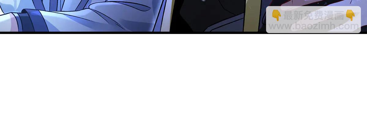 我的女徒弟們都是未來諸天大佬 - 第346話 全盤托出(3/4) - 3