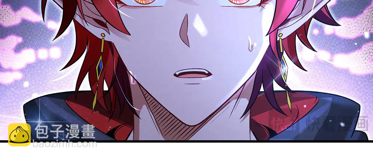 我的女徒弟們都是未來諸天大佬 - 第346話 全盤托出(3/4) - 5