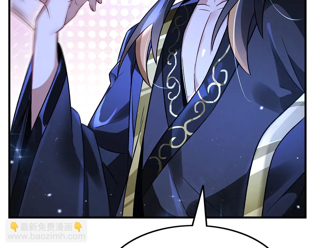 我的女徒弟們都是未來諸天大佬 - 第346話 全盤托出(3/4) - 8