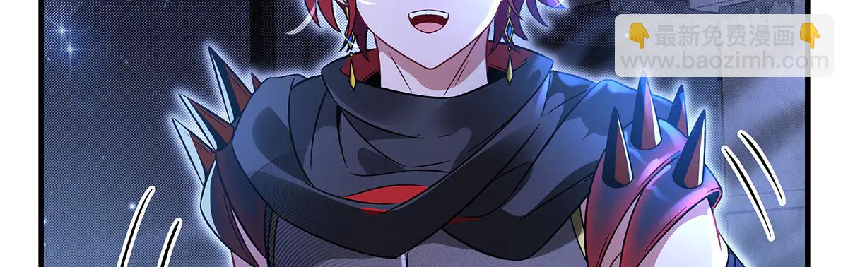 我的女徒弟們都是未來諸天大佬 - 第346話 全盤托出(3/4) - 4