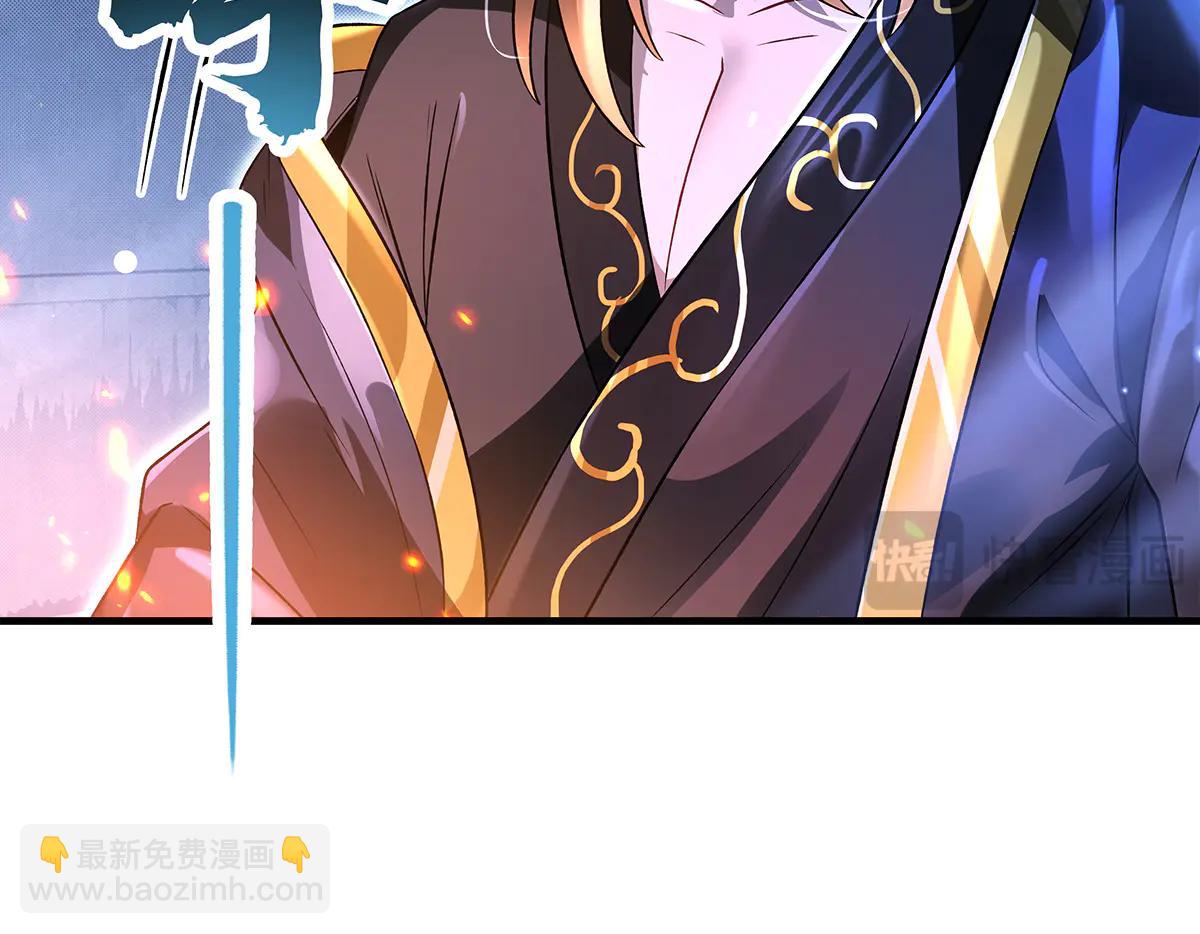 我的女徒弟們都是未來諸天大佬 - 第346話 全盤托出(3/4) - 2