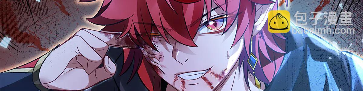 我的女徒弟們都是未來諸天大佬 - 第346話 全盤托出(3/4) - 4