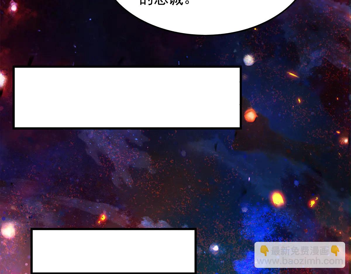 我的女徒弟們都是未來諸天大佬 - 第346話 全盤托出(3/4) - 7