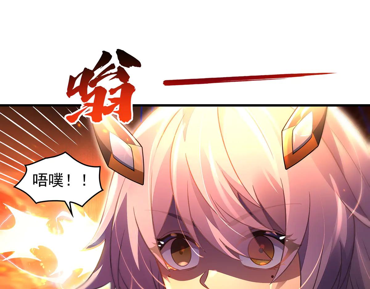 我的女徒弟們都是未來諸天大佬 - 第346話 全盤托出(3/4) - 4