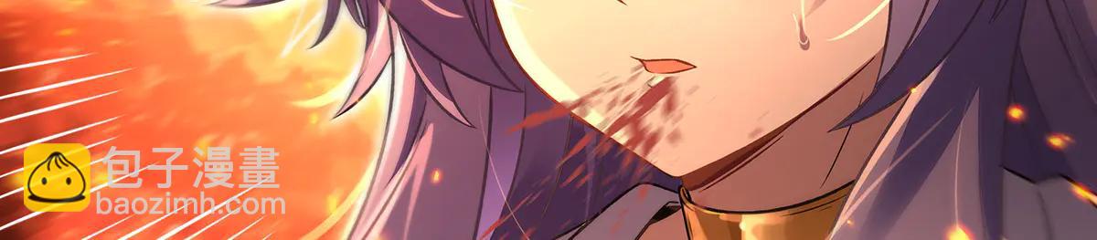 我的女徒弟們都是未來諸天大佬 - 第346話 全盤托出(3/4) - 5