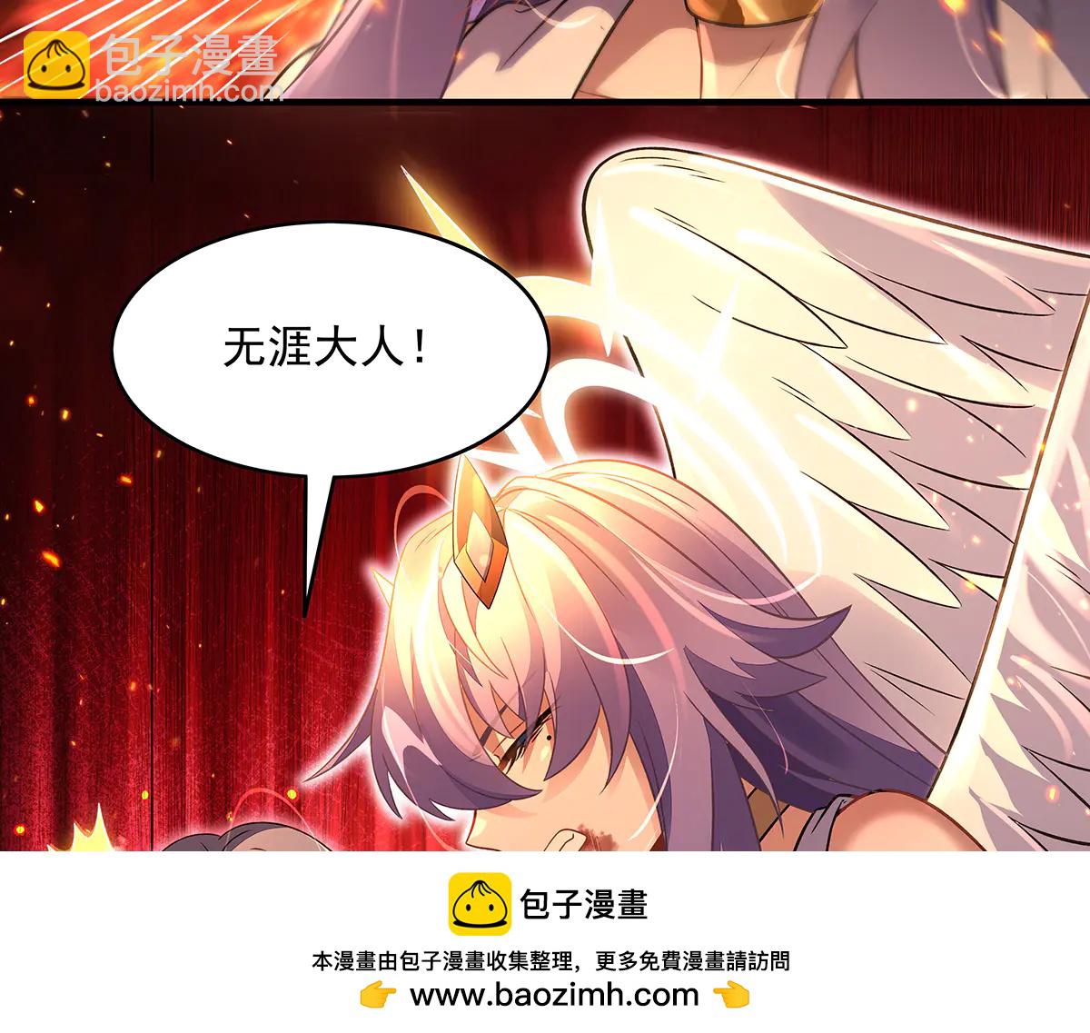 我的女徒弟們都是未來諸天大佬 - 第346話 全盤托出(3/4) - 6