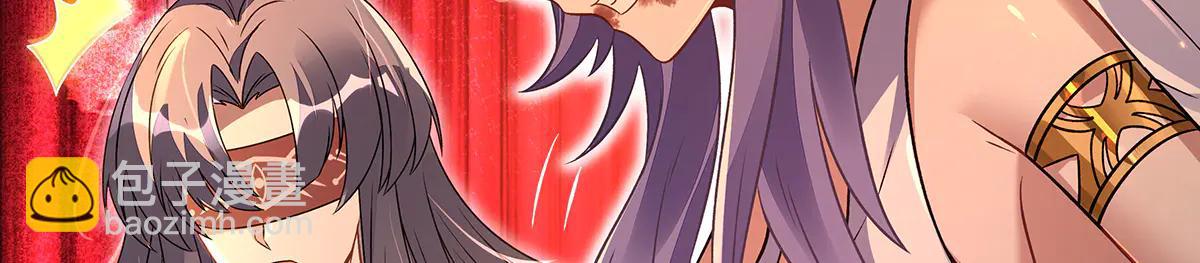 我的女徒弟們都是未來諸天大佬 - 第346話 全盤托出(4/4) - 1