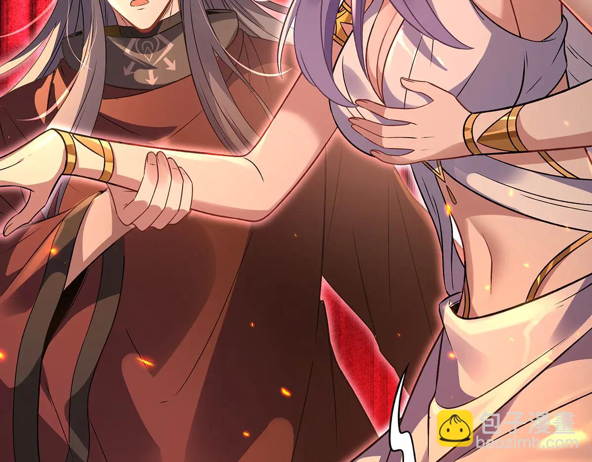 我的女徒弟們都是未來諸天大佬 - 第346話 全盤托出(4/4) - 2