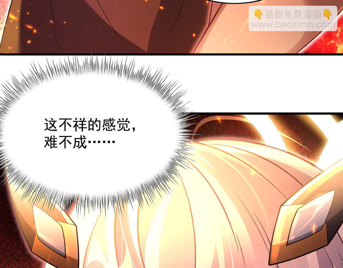 我的女徒弟們都是未來諸天大佬 - 第346話 全盤托出(4/4) - 4