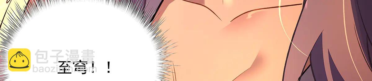 我的女徒弟們都是未來諸天大佬 - 第346話 全盤托出(4/4) - 3