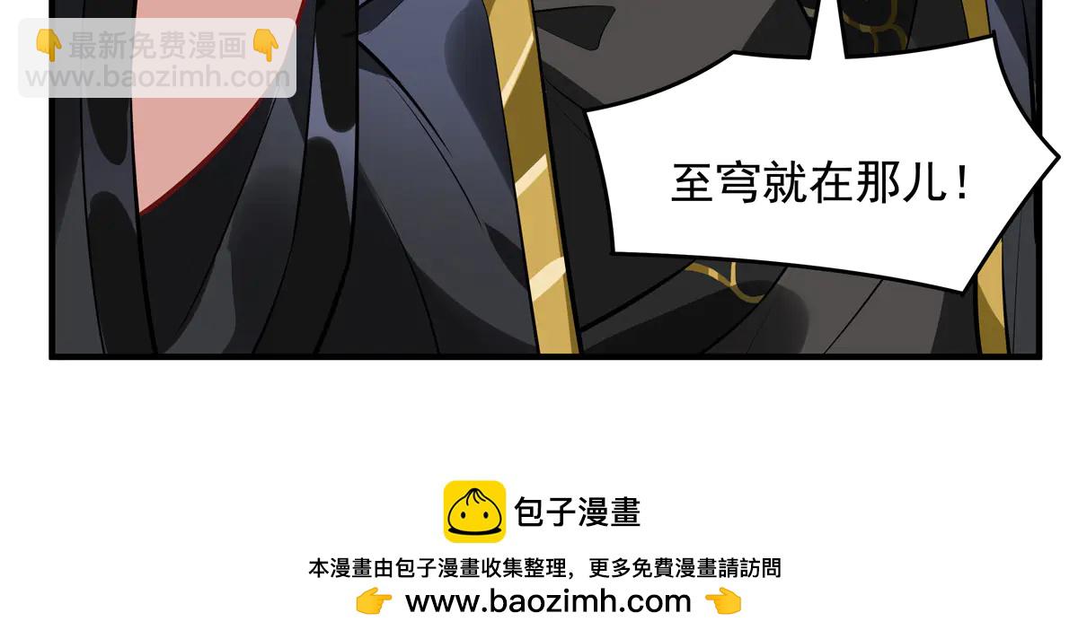 我的女徒弟們都是未來諸天大佬 - 第346話 全盤托出(4/4) - 3