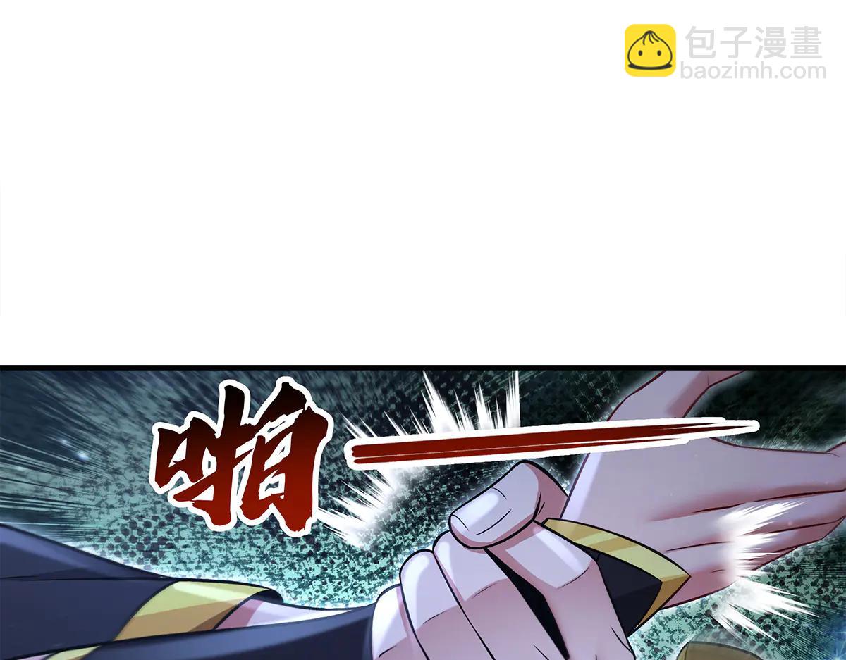 我的女徒弟們都是未來諸天大佬 - 第346話 全盤托出(1/4) - 3